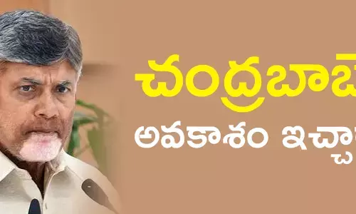చంద్రబాబు