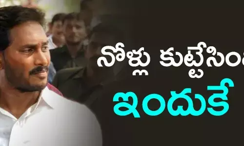 వై.ఎస్.జగన్