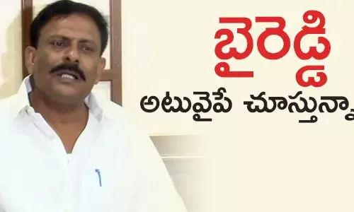 బైరెడ్డి రాజశేఖర్ రెడ్డి