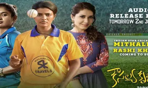 కౌసల్య కృష్ణమూర్తి మూవీ రివ్యూ