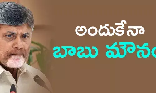 చంద్రబాబు