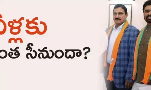 సీఎం రమేష్