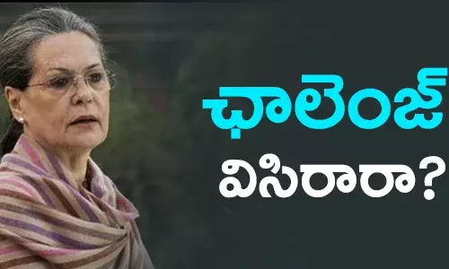 కాంగ్రెస్