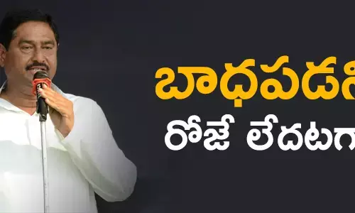 ధర్మాన ప్రసాదరావు