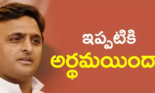 అఖిలేష్ యాదవ్