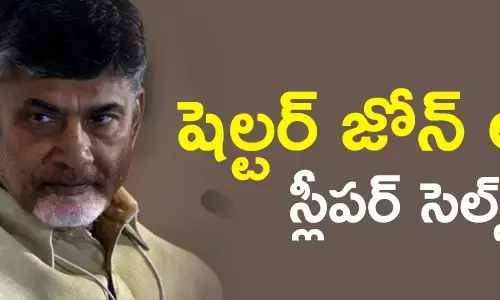 తెలుగుదేశం