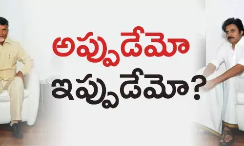 అమరావతి
