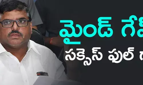 బొత్స సత్యానాారాయణ