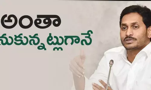 వై.ఎస్. జగన్