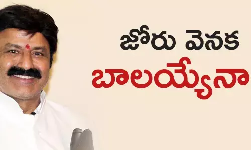 శ్రీ భరత్