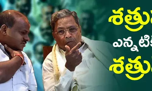 సిద్ధరామయ్య