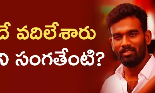 పరిటాల శ్రీరాం