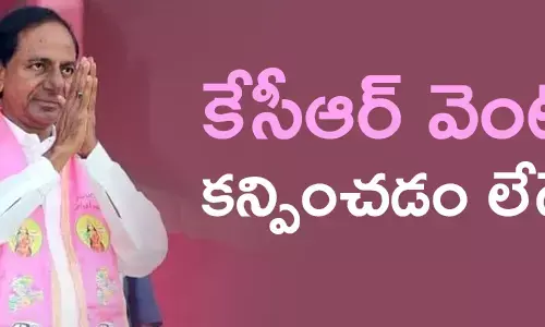 కేసీఆర్