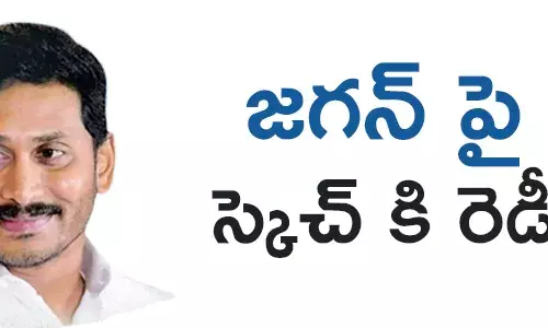 చంద్రబాబు