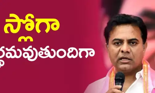 కేటీఆర్