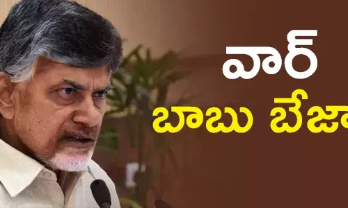 చంద్రబాబు