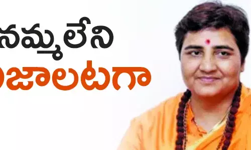 ప్రజ్ఞాసింగ్‌