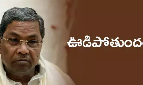సిద్ధరామయ్య