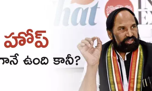 కాంగ్రెస్