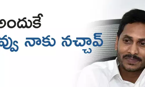వైఎస్ జగన్