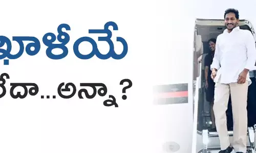 వైసీపీ