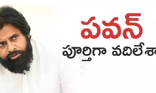 పవన్ కల్యాణ‌్