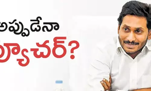 వైఎస్ జగన్