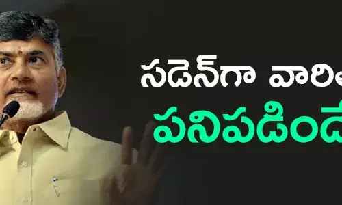చంద్రబాబు