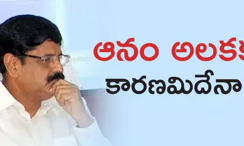 ఆనం రామ‌నారాయ‌ణ రెడ్డి