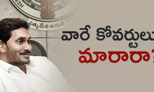 వైసీపీ