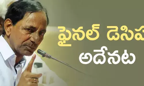 కేసీయార్