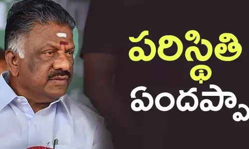 పన్నీర్ సెల్వం