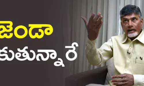 చంద్రబాబు