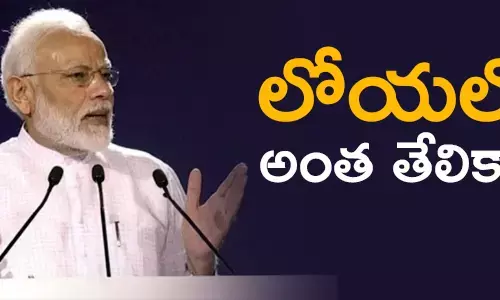 జమ్మూ కాశ్మీర్