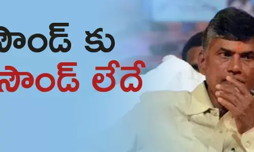 అమరావతి
