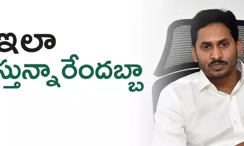 వైఎస్ జగన్