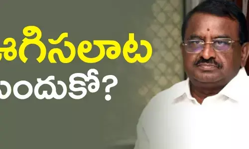 పితాని సత్యనారాయణ