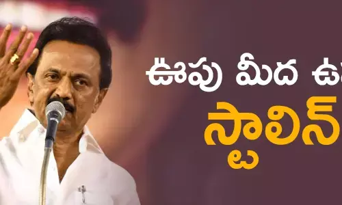 స్టాలిన్