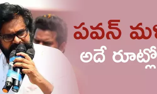 అమరావతి