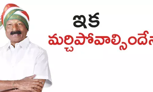 కాంగ్రెస్