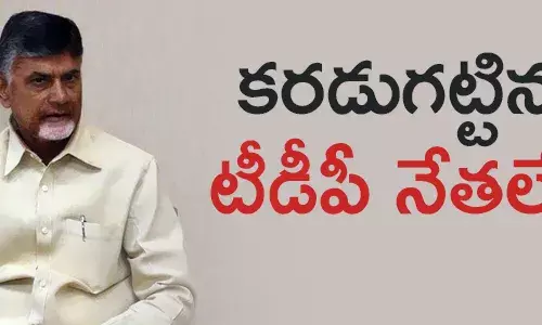 చంద్రబాబు