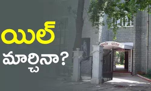 కాంగ్రెస్