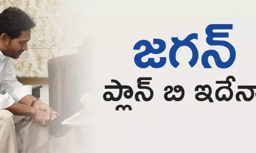 అమరావతి