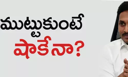 అమరావతి