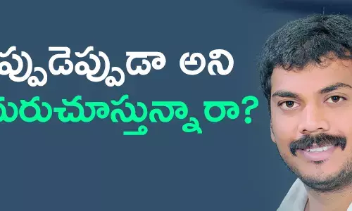 అనిల్‌ కుమార్ యాదవ్