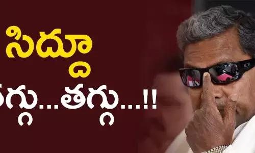 సిద్దరామయ్య