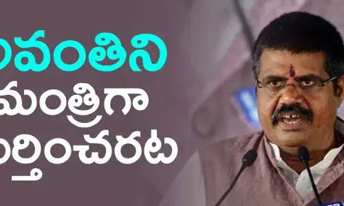 అవంతి శ్రీనివాసరావు