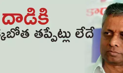 దాడి వీరభద్రరావు