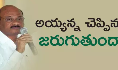 అయ్యన్న పాత్రుడు