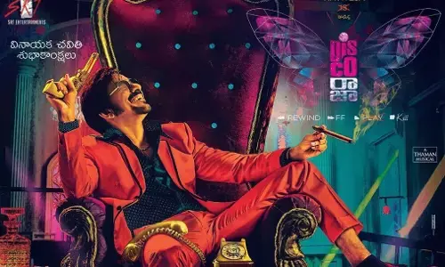 డిస్కోరాజా